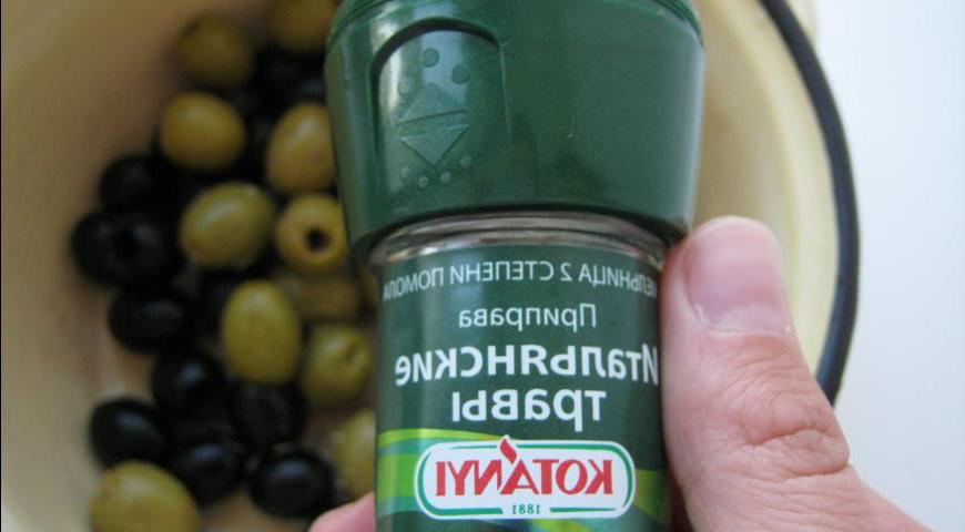 Оливки и маслины открываем, сливаем рассол. Поливаем их оливковым маслом и рисовым уксусом. Добавляем итальянские травы от KOTANYI. Хорошенько перемешиваем и оставляем мариноваться около часа для раскрытия аромата.