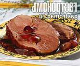 Ароматная маринованная ножка ягненка с черным виноградом — изысканное блюдо для праздника