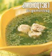 Ароматный зеленый суп с домашними клецками