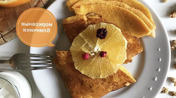 Пышные блинчики с морковью и апельсиновой цедрой — идеальное угощение на Масленицу